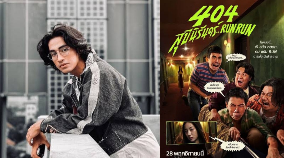 Putra Almarhum Uje, Abidzar Curi Perhatian dengan Terlibat dalam Film Thailand 404 Run Run