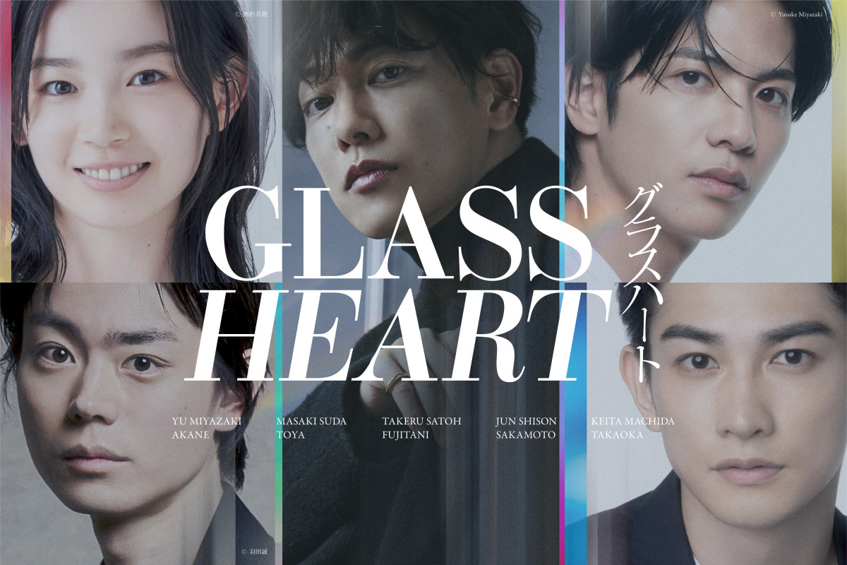 Serial Netflix Terbaru Jepang ’Glass Heart’ Akan Rilis Tahun 2025, Sato Takeru sebagai Pemeran Utama