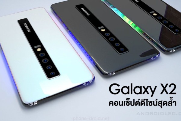 HP BADAK! Samsung Galaxy X2 5G 2023 Kamera 108MP, Baterai 7000mAh, Cek Harganya di Sini