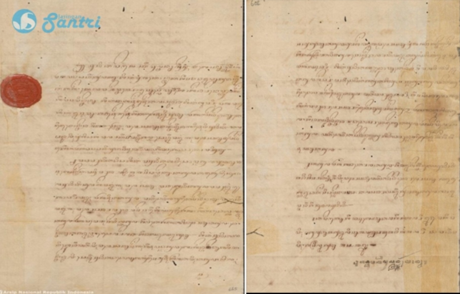 Isi Surat dan Terjemahan Sultan Sepuh Cirebon ke-VII kepada Sir Thomas Stamford Raffles pada Tahun 1812