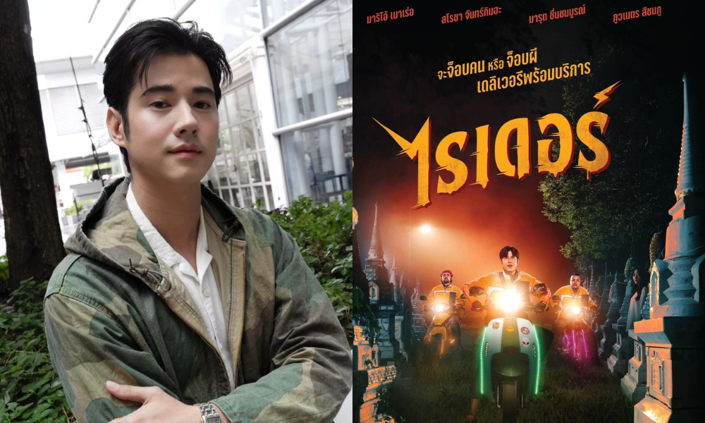 Mario Maurer Kembali di Film Horor Thailand Terbaru Berjudul Rider